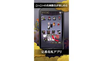 Hanafuda for Android - Download the APK from Habererciyes